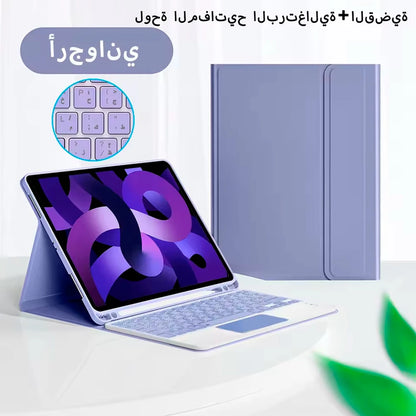 Bluetooth iPad Keyboard Case