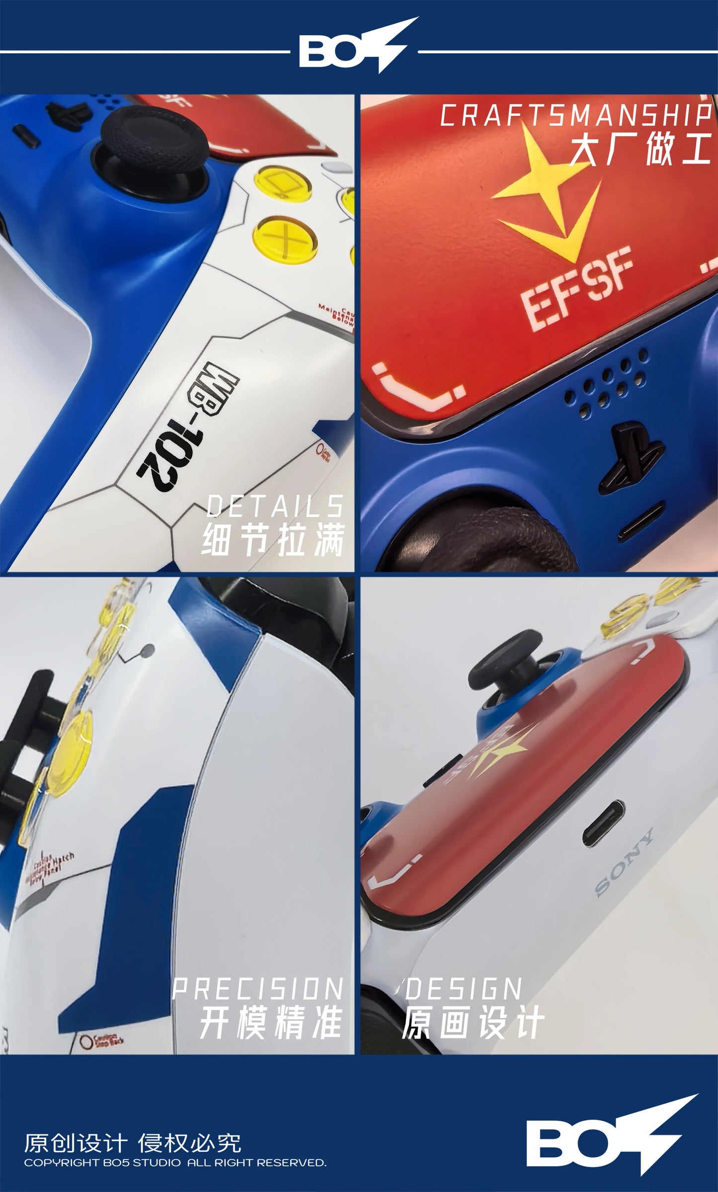 PS5 Controller Mecha Style Shell – Custom Faceplate Cover with Touchpad for DualSense Controller & Free Shipping